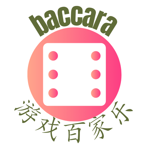 百家乐游戏