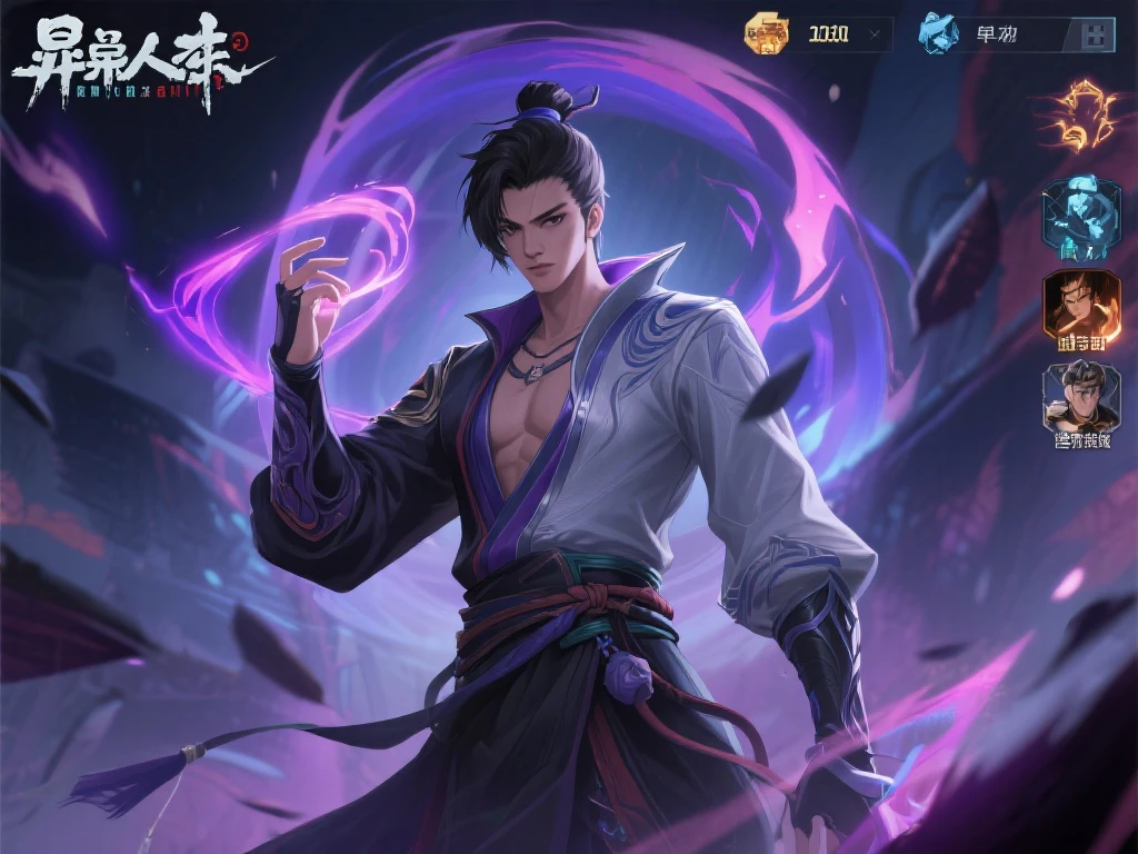 腾讯《异人之下》全新实机曝光！诸葛升技能炫酷炸裂