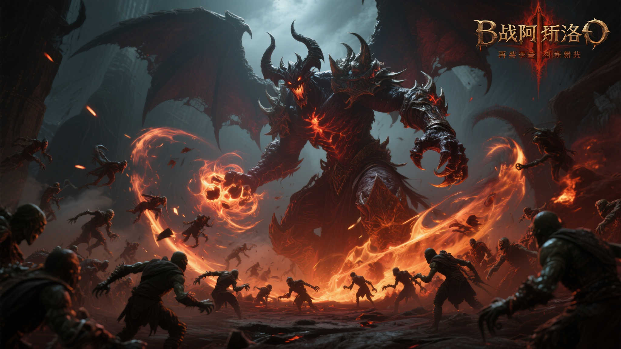 《暗黑4》第九赛季揭秘：三重梦魇挑战，决战阿斯塔洛斯！