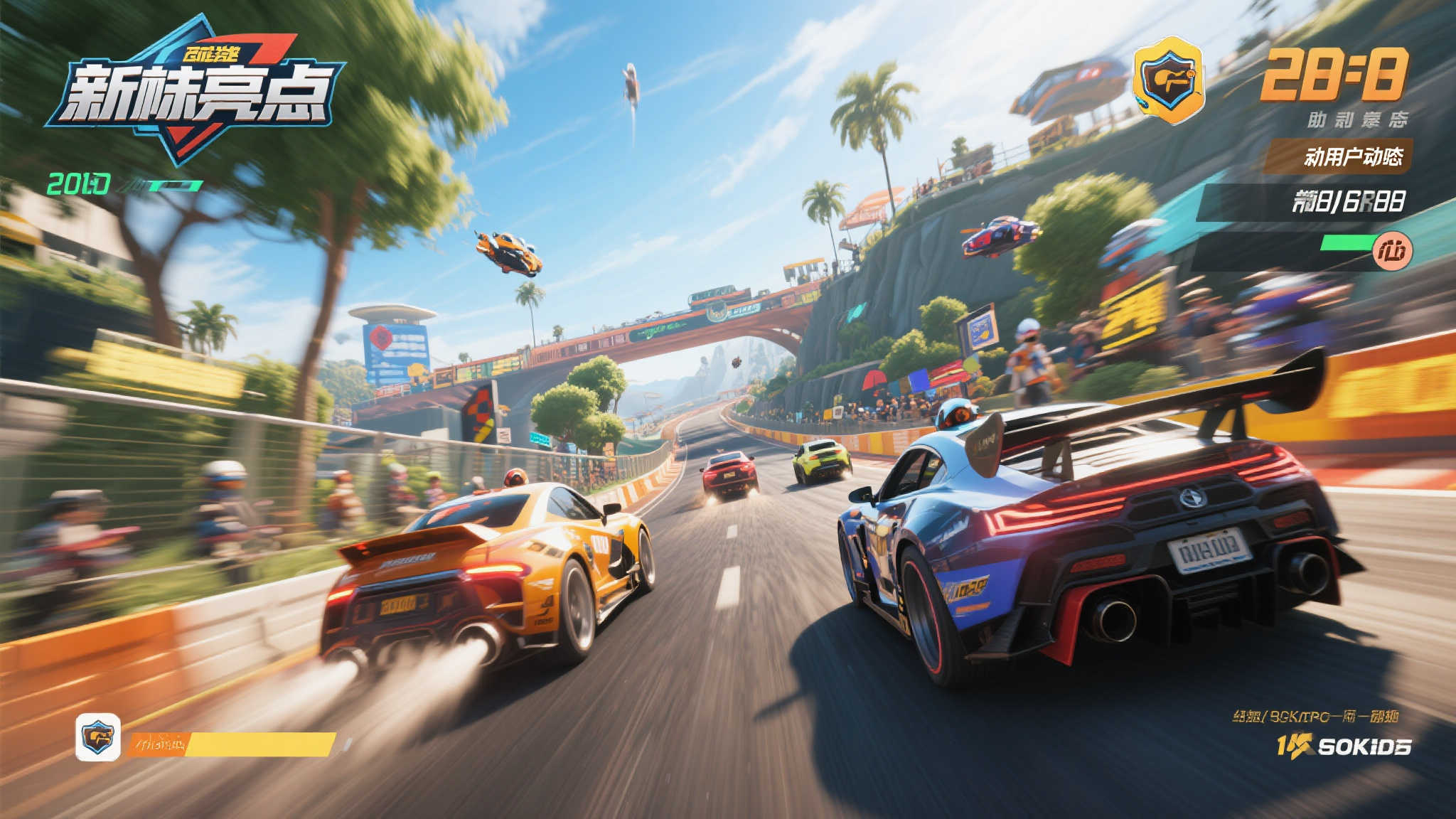 Fami通周销榜:《马车:世界》与NS2销售狂飙! Fami通周销榜:《马车:世界》与NS2销售狂飙!